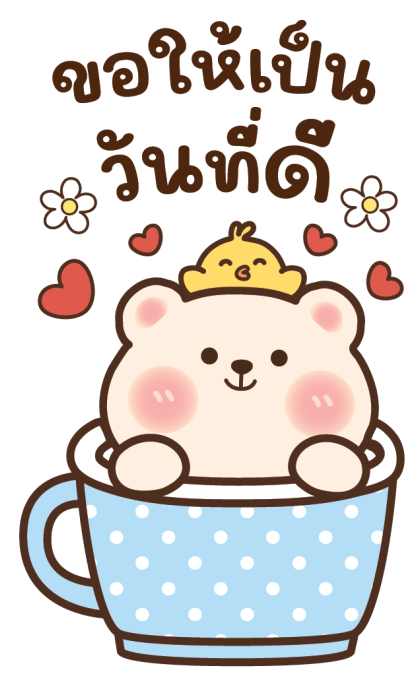 หมีบัตเตอร์เค้ก แฮปปี้ทุกวัน รูปที่ 2