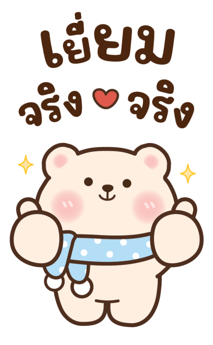 ลายที่ 7