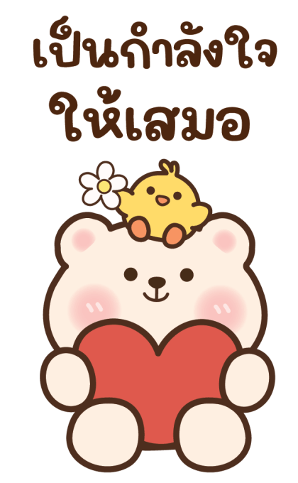 หมีบัตเตอร์เค้ก แฮปปี้ทุกวัน รูปที่ 5