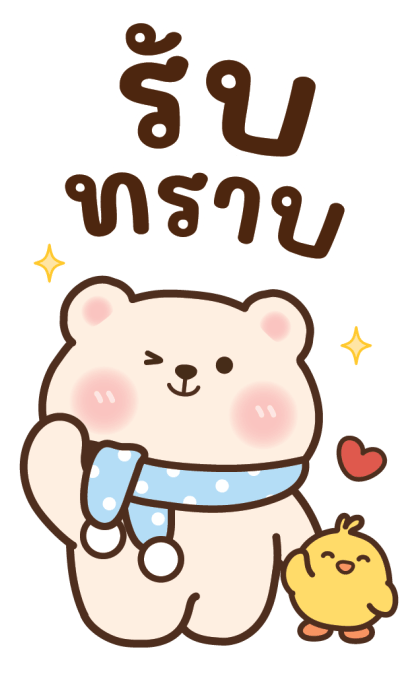 หมีบัตเตอร์เค้ก แฮปปี้ทุกวัน รูปที่ 6