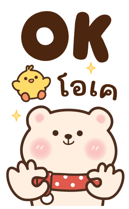 ลายที่ 13