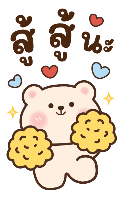 ลายที่ 17