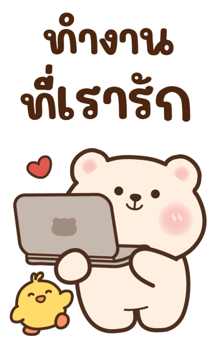 หมีบัตเตอร์เค้ก แฮปปี้ทุกวัน รูปที่ 11
