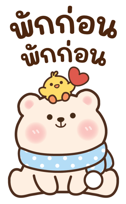 หมีบัตเตอร์เค้ก แฮปปี้ทุกวัน รูปที่ 12