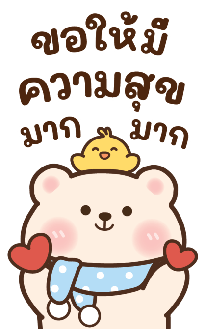 หมีบัตเตอร์เค้ก แฮปปี้ทุกวัน รูปที่ 14