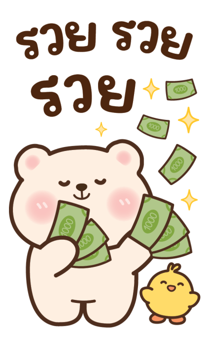 ลายที่ 29