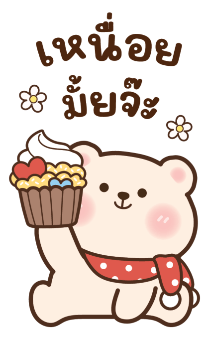 ลายที่ 37