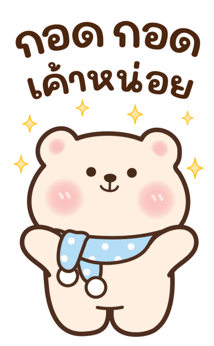 ลายที่ 39