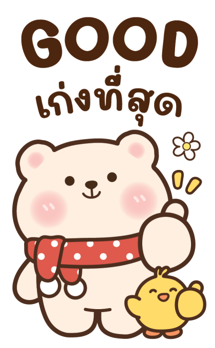 หมีบัตเตอร์เค้ก แฮปปี้ทุกวัน รูปที่ 21