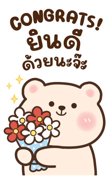 ลายที่ 43