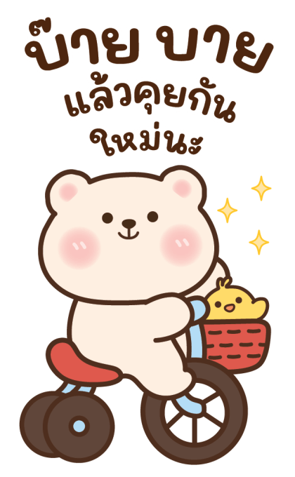 ลายที่ 45