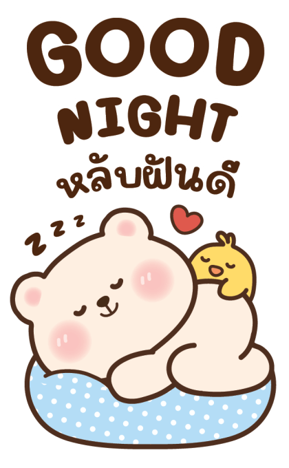 หมีบัตเตอร์เค้ก แฮปปี้ทุกวัน รูปที่ 24