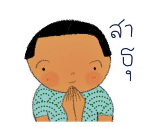เด็กหญิงทาโอะ รูปที่ 15