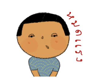 เด็กหญิงทาโอะ รูปที่ 37