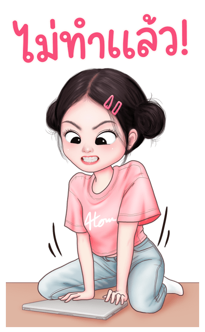 อะตอม น่ารัก บิ๊กสติกเกอร์ รูปที่ 6