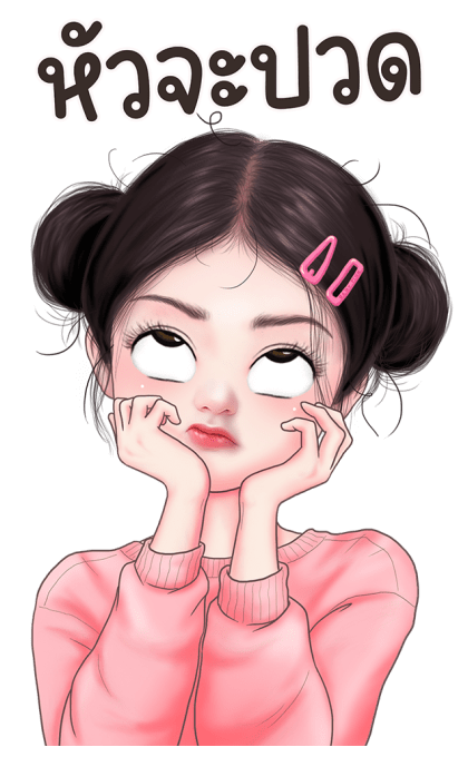 อะตอม น่ารัก บิ๊กสติกเกอร์ รูปที่ 8