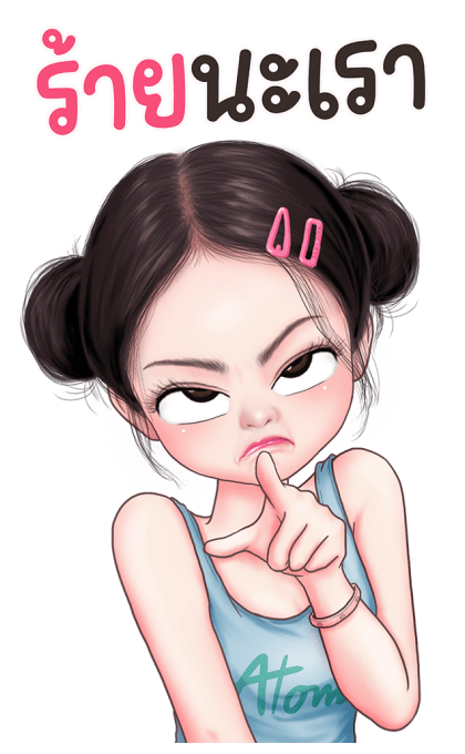 อะตอม น่ารัก บิ๊กสติกเกอร์ รูปที่ 11