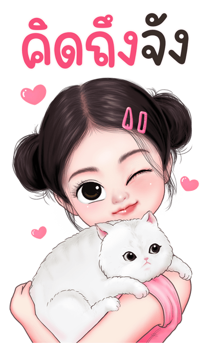 อะตอม น่ารัก บิ๊กสติกเกอร์ รูปที่ 12