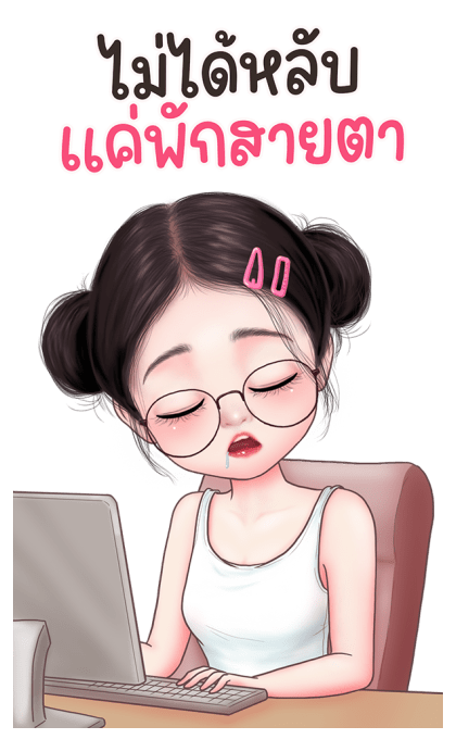 อะตอม น่ารัก บิ๊กสติกเกอร์ รูปที่ 13