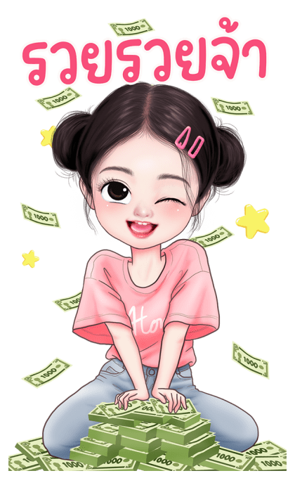 อะตอม น่ารัก บิ๊กสติกเกอร์ รูปที่ 15