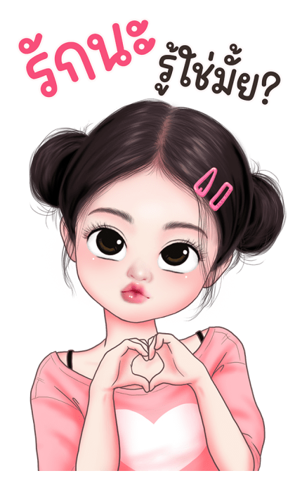 อะตอม น่ารัก บิ๊กสติกเกอร์ รูปที่ 16