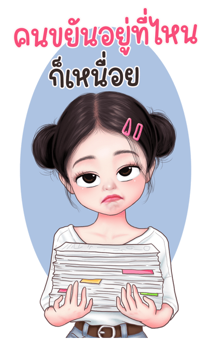 อะตอม น่ารัก บิ๊กสติกเกอร์ รูปที่ 17