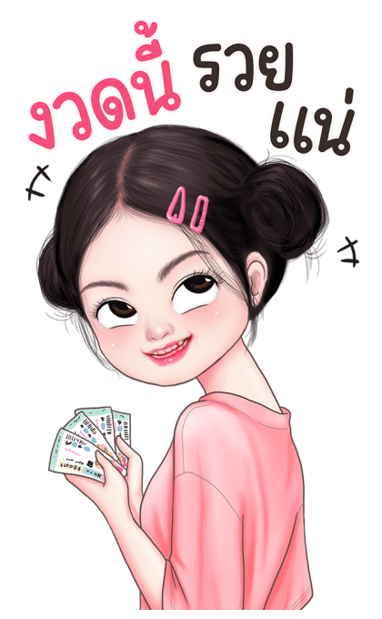 ลายที่ 41