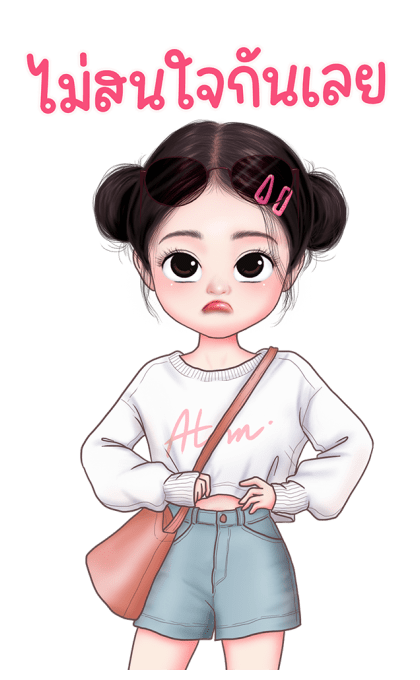 ลายที่ 45