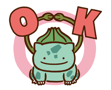 ลายที่ 3