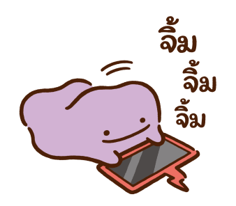 ลายที่ 9