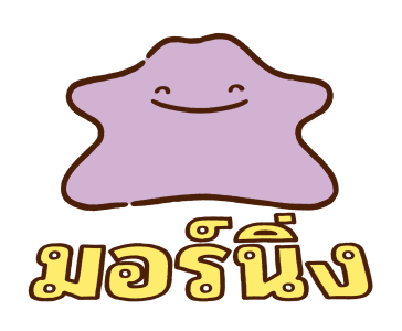 ลายที่ 17