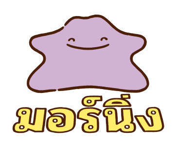 ลายที่ 9