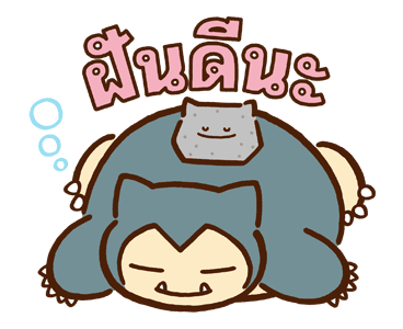 ลายที่ 19