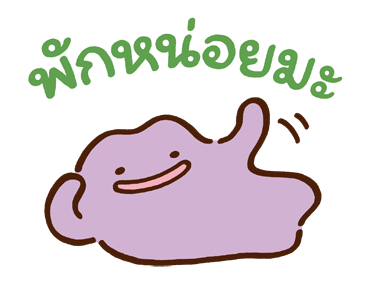 ลายที่ 21