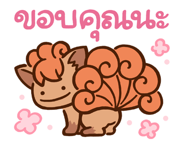 ลายที่ 23