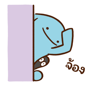 ลายที่ 13