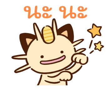 ลายที่ 33