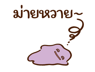 ลายที่ 37