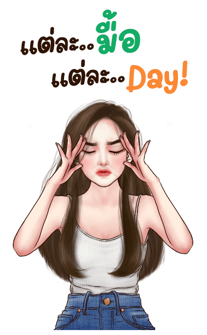 ลายที่ 1