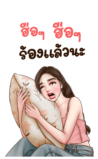 ลายที่ 9