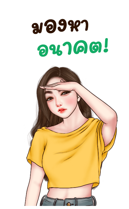 ลายที่ 13