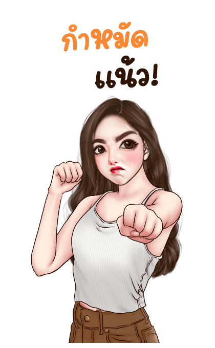 ลายที่ 15