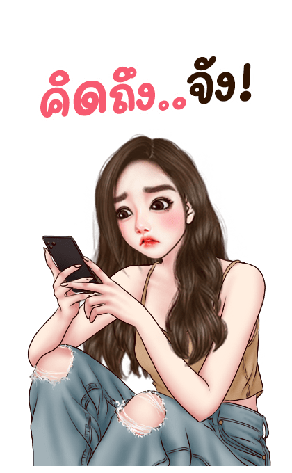 ลายที่ 17