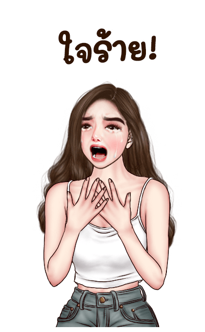 ลายที่ 29