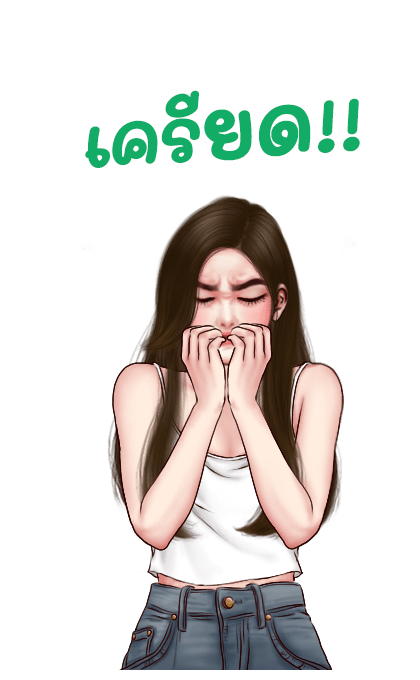 ลายที่ 33