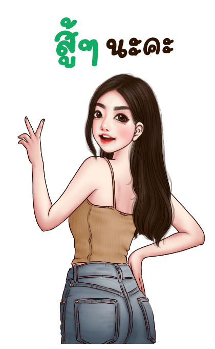 ลายที่ 37