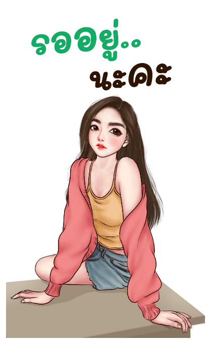 ลายที่ 43