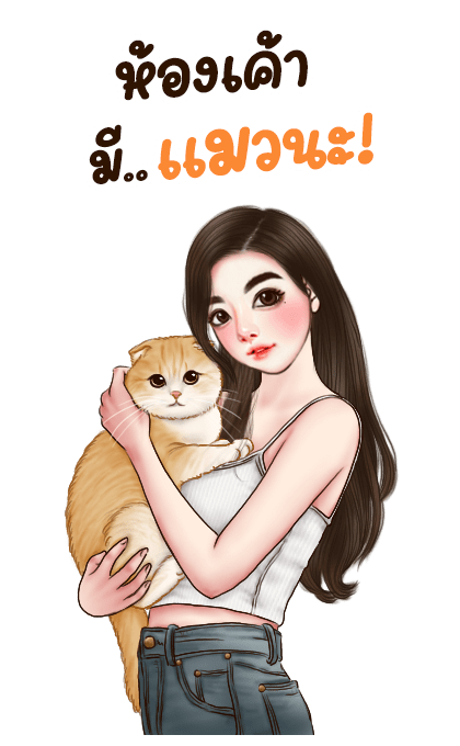 ลายที่ 45