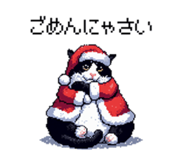 730987117