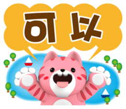 730995530